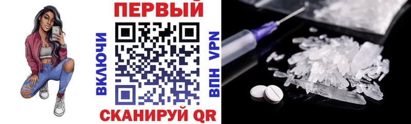 АМФЕТАМИН 97%  blacksprut ССЫЛКА  Дедовск 