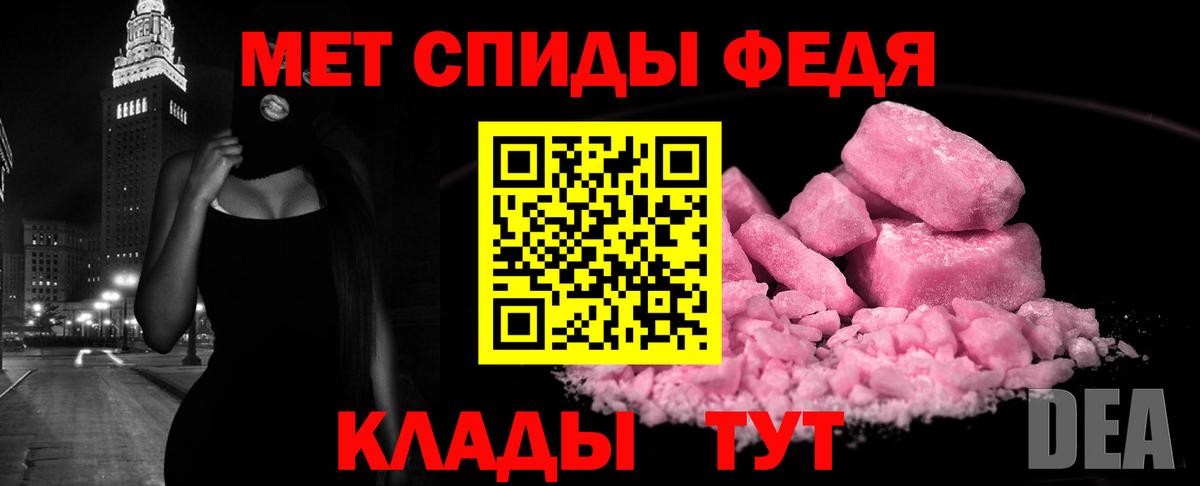 Амфетамин Premium  Вход с VPN  Дедовск 