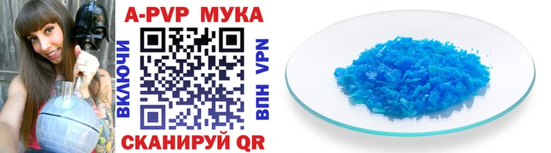 Alpha PVP кристаллы OMG как войти Дедовск
