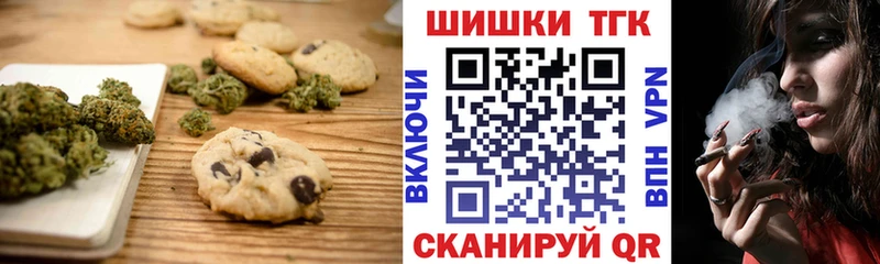 Еда ТГК конопля  mega как войти  Дедовск  наркота 
