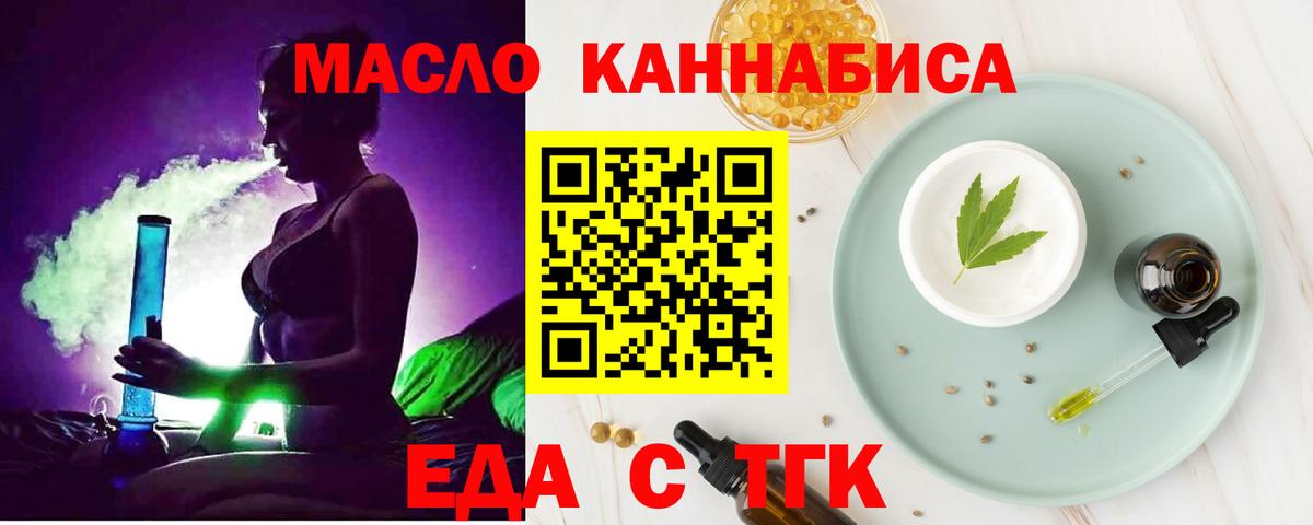Дедовск  Canna-Cookies конопля  Вход с VPN 