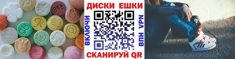 Экстази 280 MDMA  МЕГА ССЫЛКА  Дедовск 