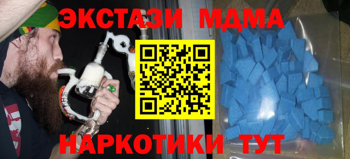 Ecstasy Cube  Ecstasy ешки  Дедовск  Ecstasy  Вход с VPN 