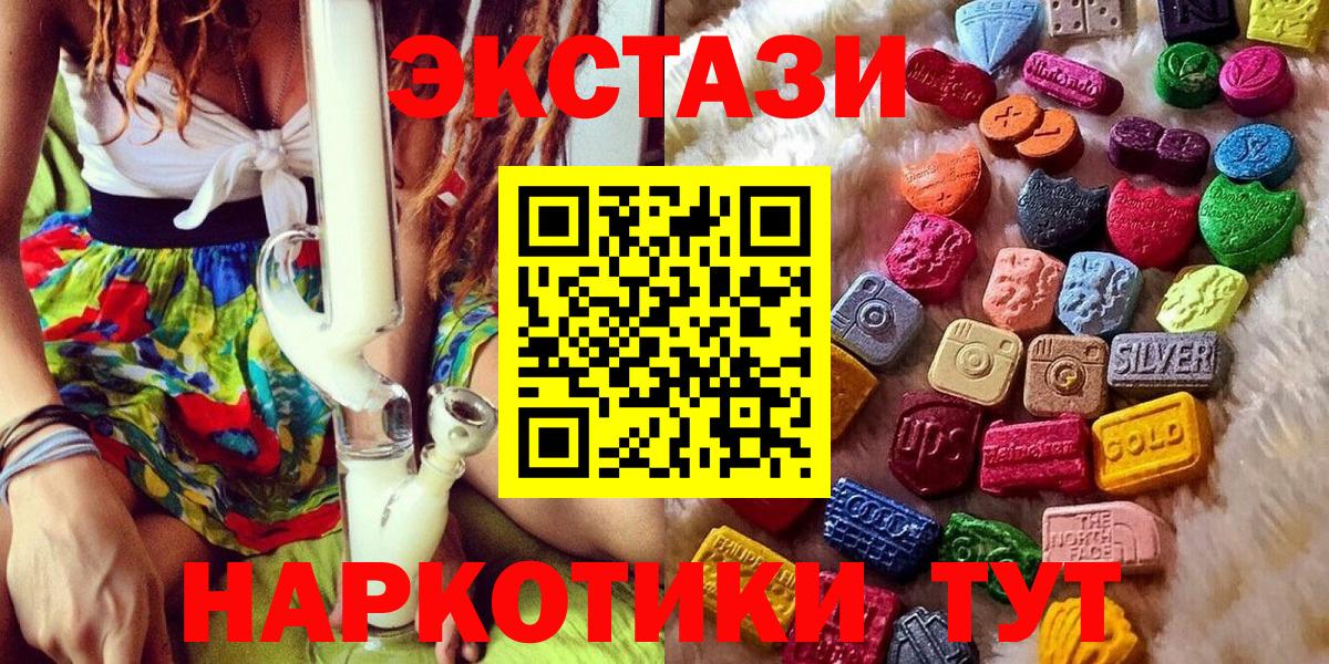 ЭКСТАЗИ DUBAI Дедовск