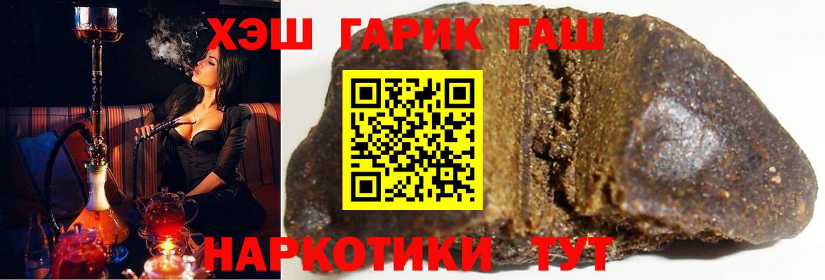 ГАШ Premium Дедовск