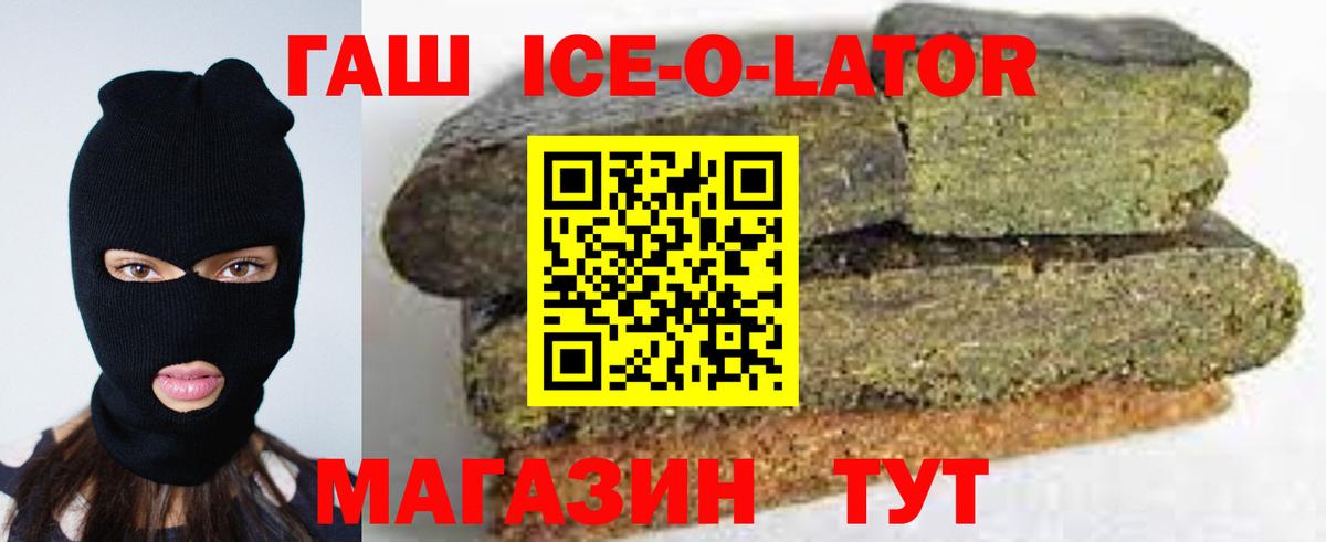 Дедовск  Гашиш Cannabis  что такое наркотик  Вход с VPN 