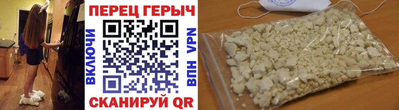 Героин VHQ  Дедовск 