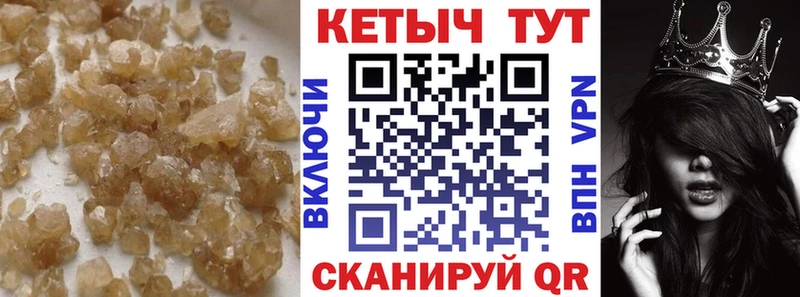 КЕТАМИН VHQ  Дедовск 