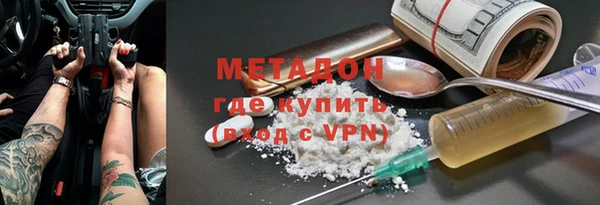альфа пвп VHQ Баксан