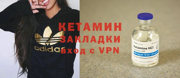 альфа пвп VHQ Баксан