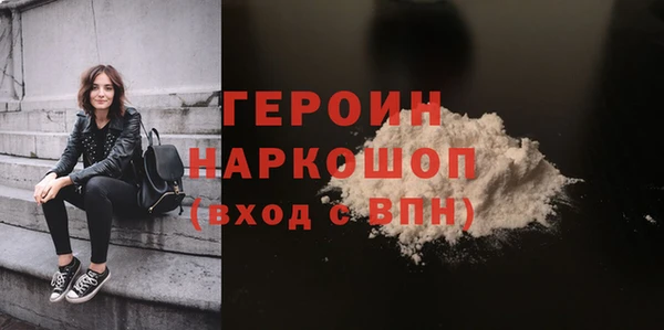 синтетический гашиш Арсеньев