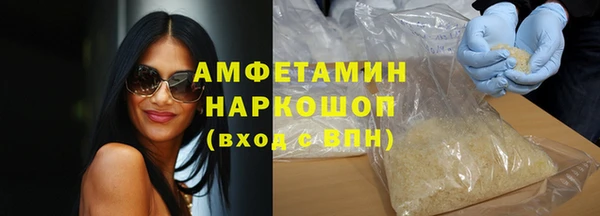 синтетический гашиш Арсеньев
