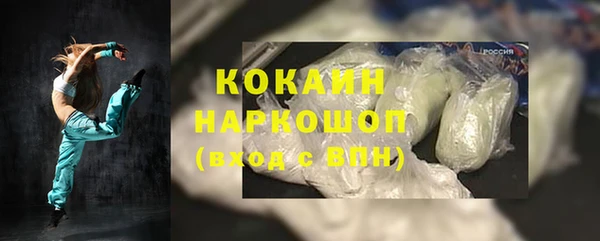 альфа пвп VHQ Баксан