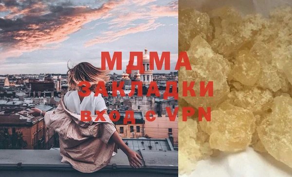 синтетический гашиш Арсеньев
