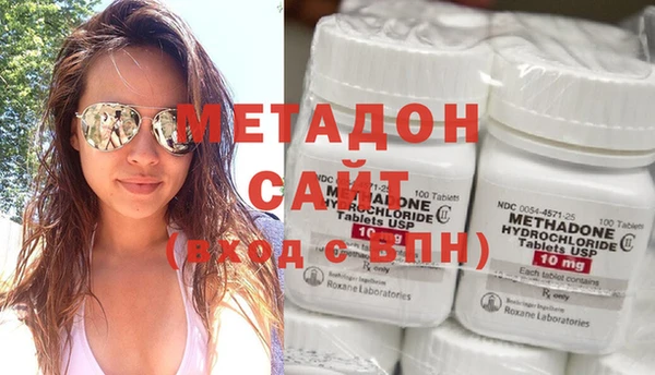 синтетический гашиш Арсеньев