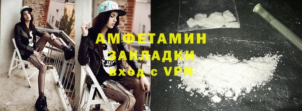 прущие грибы Аркадак
