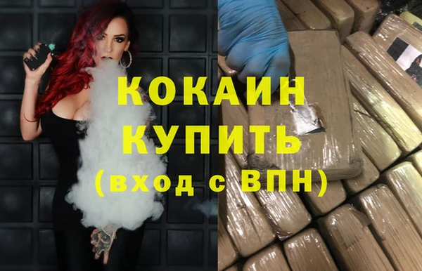 синтетический гашиш Арсеньев