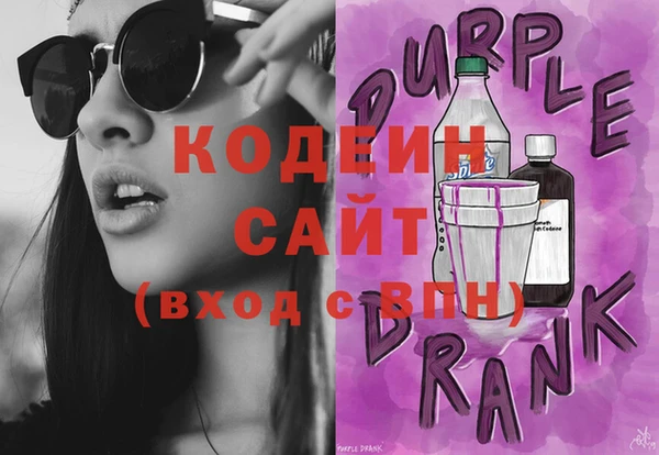 дурь Армянск