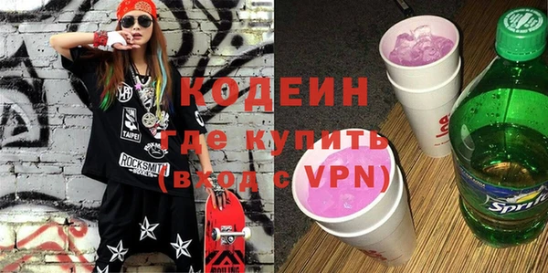 дурь Армянск