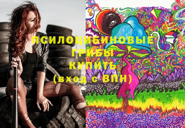 дурь Армянск