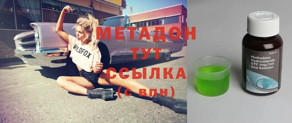 синтетический гашиш Арсеньев