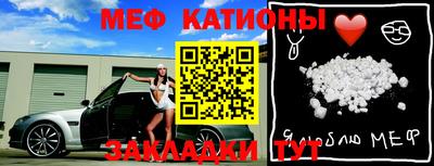 прущая мука Лесосибирск