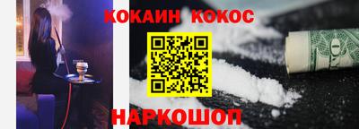 MESCALINE Владикавказ