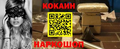 меф Ливны
