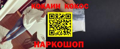 меф Ливны