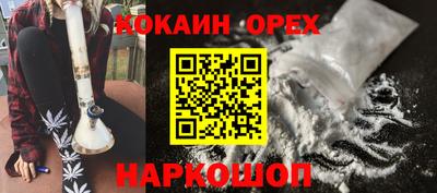 прущая мука Лесосибирск