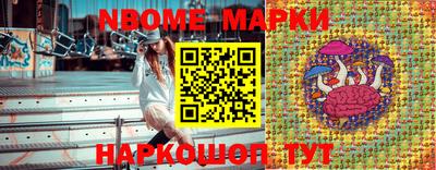 меф Ливны