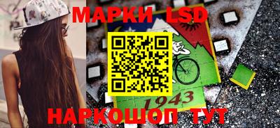 прущая мука Лесосибирск