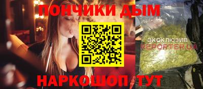 меф Ливны