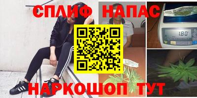 меф Ливны