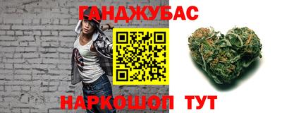 меф Ливны
