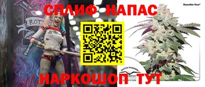 меф Ливны