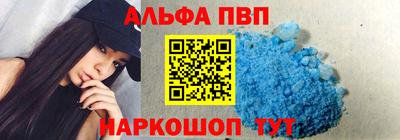 меф Ливны