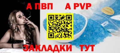 меф Ливны