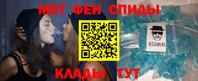 меф Ливны