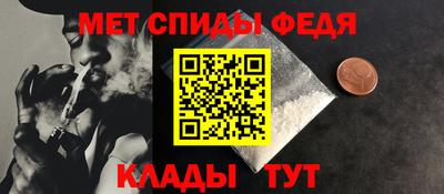 меф Ливны