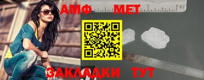 меф Ливны