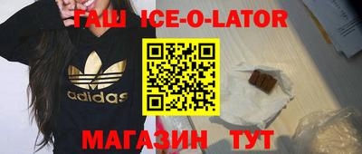 прущая мука Лесосибирск