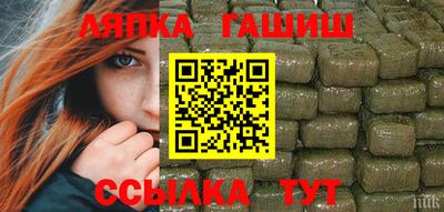 прущая мука Лесосибирск