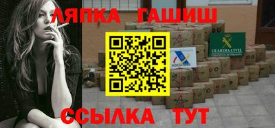 прущая мука Лесосибирск