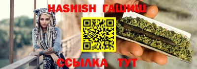 меф Ливны
