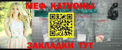 меф Ливны