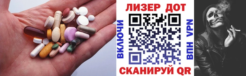 Лсд 25 экстази кислота  Дедовск 