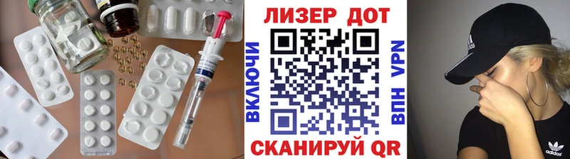Лсд 25 экстази кислота Дедовск