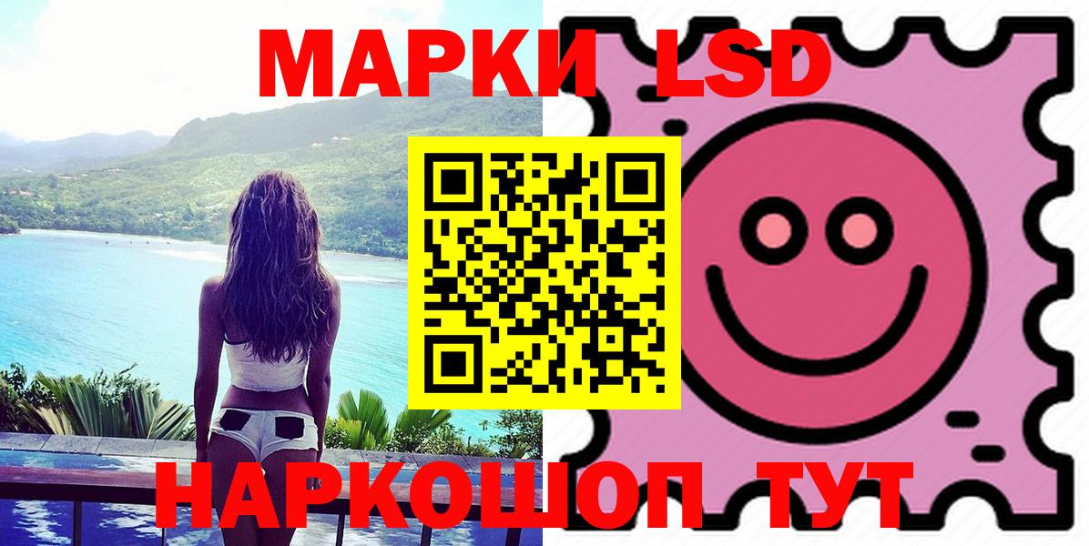 Дедовск  Вход с VPN  Гашиш  COCAIN  НБОМе  Меф МЯУ МЯУ   МАРИХУАНА  Гашиш  Купить наркотик  APVP СОЛЬ кристаллы 