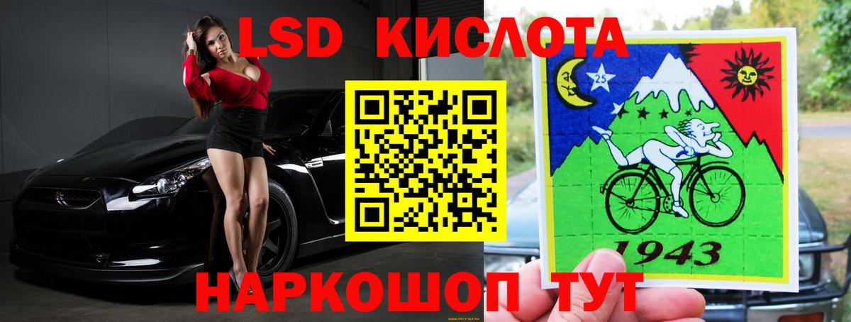 blacksprut рабочий сайт  Вход с VPN  Дедовск  LSD-25 экстази  ЛСД экстази кислота  Лсд 25 экстази кислота 
